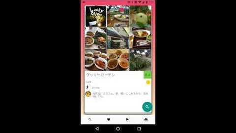 foursquare api with swipe card UI for Android