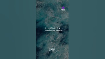 هذا الصوت فيه سكون عجيب وراحة لا توصف #تلاوة_خاشعة #صوت_يبكي #ترتيل_عذب #محمد_أحمد_حسن