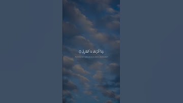 والسماء والطارق | صديق تايب المنشاوي | سورة الطارق