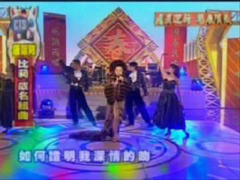 比莉 -  男人不该让女人流泪