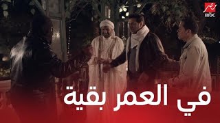 مسلسل مولانا العاشق| الحلقة 7 | الصدفة تقود سلطان لإنقاذ حياة الشيخ في الوقت المناسب