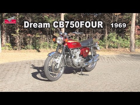 Honda Collection Hall 収蔵車両走行ビデオ　Dream CB750FOUR（1969年）
