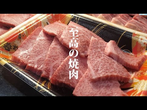 人気焼肉店のレシピ集 人気焼肉店のレシピ集 人気焼肉店のレシピ集 人気焼肉店の