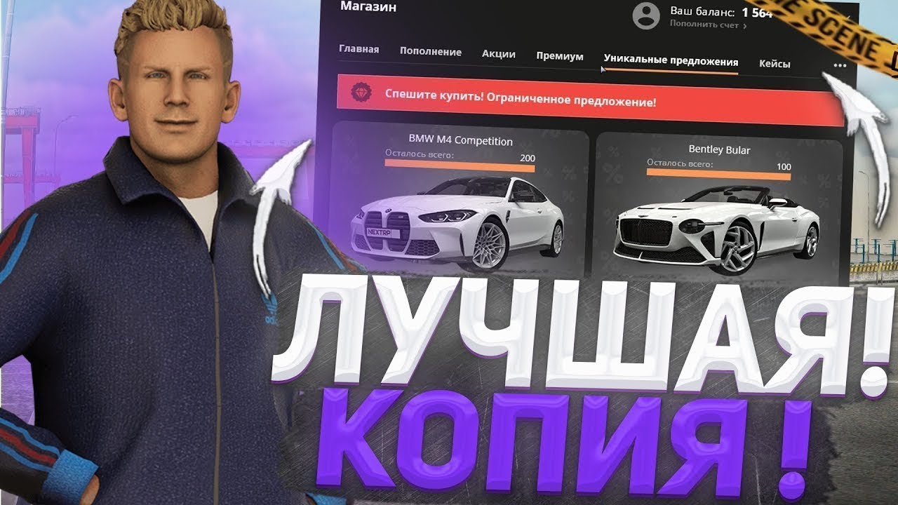 Правила проекта некст рп