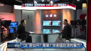 全球瞭望 20150528