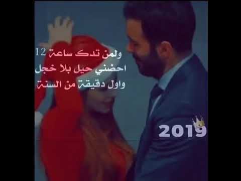 لما تدك ساعه  ستوريات عام جديد