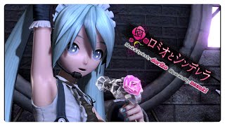 【Miku V4X Solid】Mirishira Romeo and Cinderella【VOCALOIDカバー】