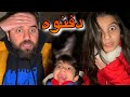 دخلنا بيت قديم لقينا فيه ذهب ومصاري