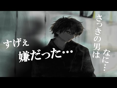 【女性向けボイス/喧嘩】関西弁彼氏の話を聞いて勘違いしてしまった彼女は別の男に宥めてもらう【バイノーラル/立体音響/ASMR】