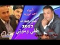 علاء عبد المجيد 2017 اقطع بالقطاعه طقي و موتي 2017 أهداء احمد ابو زيد