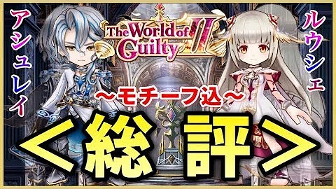 تحميل 白猫 贖罪のルーン Mp4 Mp3 تحميل 白猫 贖罪のルーン Mp4 Mp3