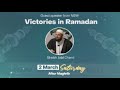 2403022 sheikh jalal chami lecture victories in ramadan  hume islamic youth centre hiyc coolaroo