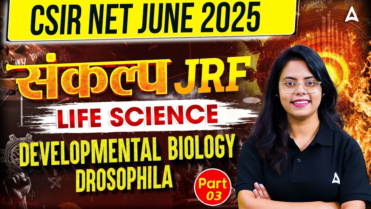 CSIR NET JUNE 2025 संकल्प JRF | DEVELOPMENTAL BIOLOGY DROSOPHILA PART ...