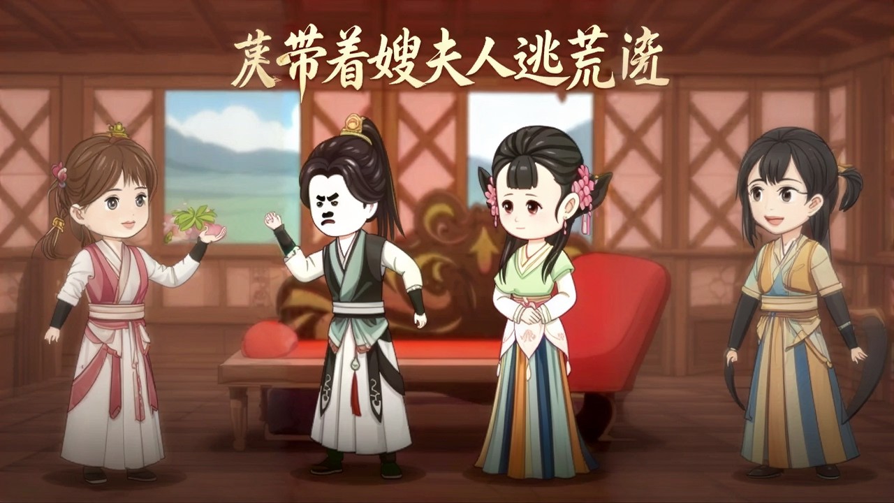 【高清全集】《带着嫂夫人逃荒》 #逆袭 #爱情 #甜宠 #反转 #江山 #热门短剧 #drama #爽剧