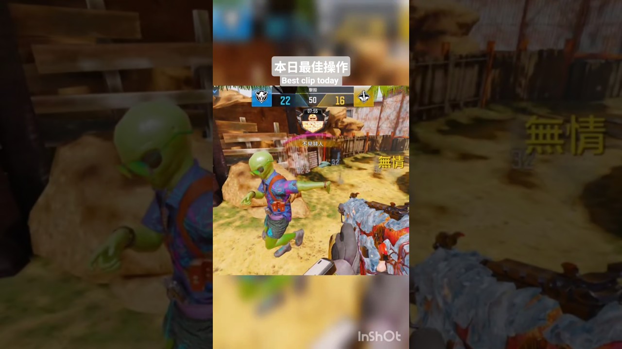 決勝時刻M 本日最佳操作 #決勝時刻M #CODM #決勝時刻M創作者 #cod