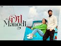 Shivjot  dil mangdi official jasmeen akhtar  epdream life  latest punjabi songs 2023