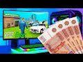 АККАУНТ ЗА 20.000 РУБЛЕЙ в GTA RADMIR RP