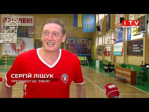 Видео: Ліщук та Шматова зіграли за чоловічу БК  Рівне  у першому матчі після вторгнення