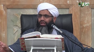 کتاب مبین 51 | سوره المائدة آیات 1 تا 4 - Full HD