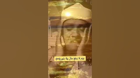 تلاوة خاشعة الشيخ : #عبدالباسط_عبدالصمد .. #تلاوات #القران #لايك #ترند #quran #اكسبلور #السعودية