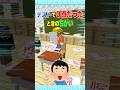 テストで0点とったきのみんなと害悪生徒のちがい マイクラ マインクラフト Minecraft まいくら クイズ ゲーム Shorts テストで0点とったきのみんなと害悪生徒のちがい マイクラ マインクラフト Minecraft まいくら クイズ ゲーム Shorts