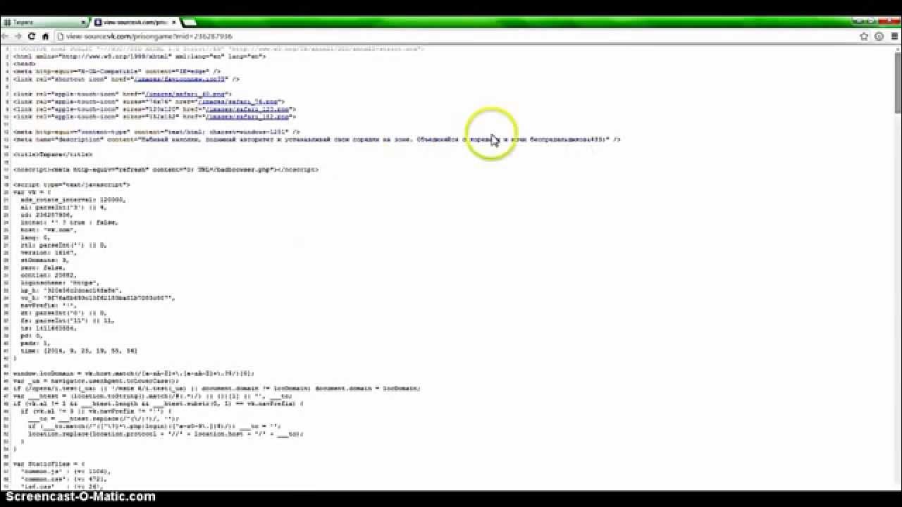 Атаки на протокол ssh. Sha256 длина строки. Auth key telegram как узнать. Wpa cipher suite. Id auth key.