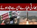 Indian planes were destroyed by this || voice of Pakistan || A1tv || 14 May 2026