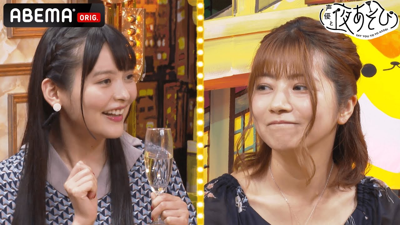 プチバトル寸前 明坂聡美の 理想のタイプ に上坂すみれがうっかり本音をポロリ 声優と夜あそび22 火 たかはし智秋 上坂すみれ 7 毎週月曜 金曜よる10時から生放送 Videos Wacoca Japan People Life Style プチバトル寸前 明坂聡美の 理想のタイプ に上坂すみれがうっかり本音をポロリ 声優と夜あそび22 火 たかはし智秋 上坂すみれ 7 毎週月曜 金曜よる10時から生放送 Videos Wacoca Japan People Life Style