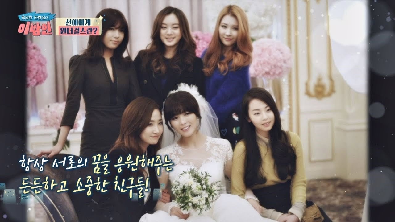 Sunye Opens Up On How Her Former Wonder Girls Members Reacted When She Told Them About Her Marriage Allkpop Sunye Opens Up On How Her Former Wonder Girls Members Reacted When She Told Them About Her Marriage Allkpop