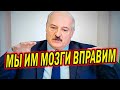 ЭКСТРЕННОЕ ОБРАЩЕНИЕ!! Лукашенко ОКОНЧАТЕЛЬНО СОШЁЛ С УМА?! Новости Беларуси Сегодня 30 августа!!!