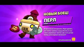 ПУТЬ ЯЩИКОВ. #1: ВЫБИЛ 34 БОЙЦА!!! (NULL'S BRAWL!)