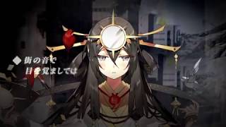《機動戰隊》繁中版ED-《N01R》完整MV(遊戲版)公開!【澤野弘之作曲】