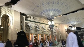 سورة الجاثية [ 14 - 29 ] من ساحات الحرم | عشاء 22 جمادى الأولى 1441 | للشيخ د. عبدالمحسن القاسم
