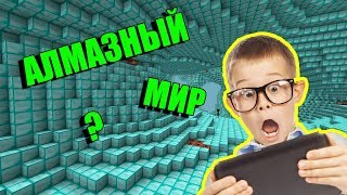 МНОГО НОВЫХ МИРОВ В МАЙНКРАФТ 1.12.2 // ОБЗОР МОДА Any Dimension