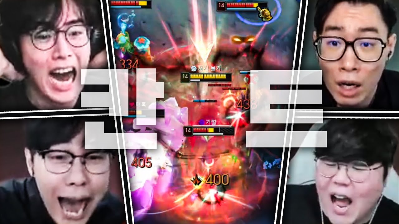 치지직을 들썩인 최약체 팀의 언더독 역전 스토리