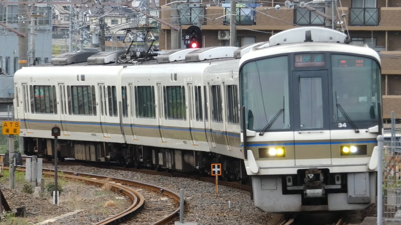 JR西日本 221系 34編成 大和路線 王寺駅 - YouTube