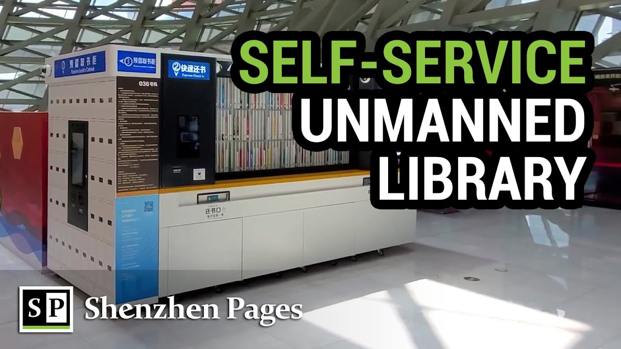 Self-service SMART Library Station in Shenzhen