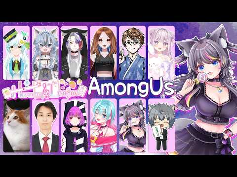 Harmony League Among Usコラボ🍭の配信サムネイル