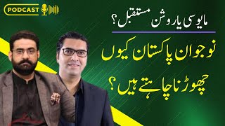 Hidden Blessing In Personal Growth And Decision-Making