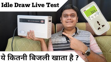 [Hindi] How Much Power does Stabilizer Waste? How to Save Elec Bill? Aulten 5kva Idle Draw live Test