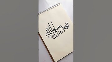 Easy Arabic calligraphy writing using Marker 