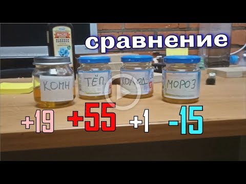 Льняное масло. ГРЕТЬ или НЕТ? Развенчаем МИФ.