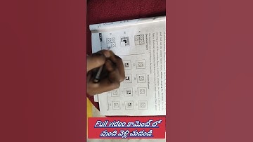 Navodaya entrance exam model paper