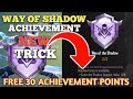 How To Complete Way Of Shadow Achievement in Pubg Mobile | Way Of Shadow Achievement Pubg Mobile