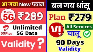 Airtel 289 New Plan Vi Sabse Sasta Validity 279 Plan Sim Chalu Rakhne Ke Liye Unlimited 5G Data ऑफर