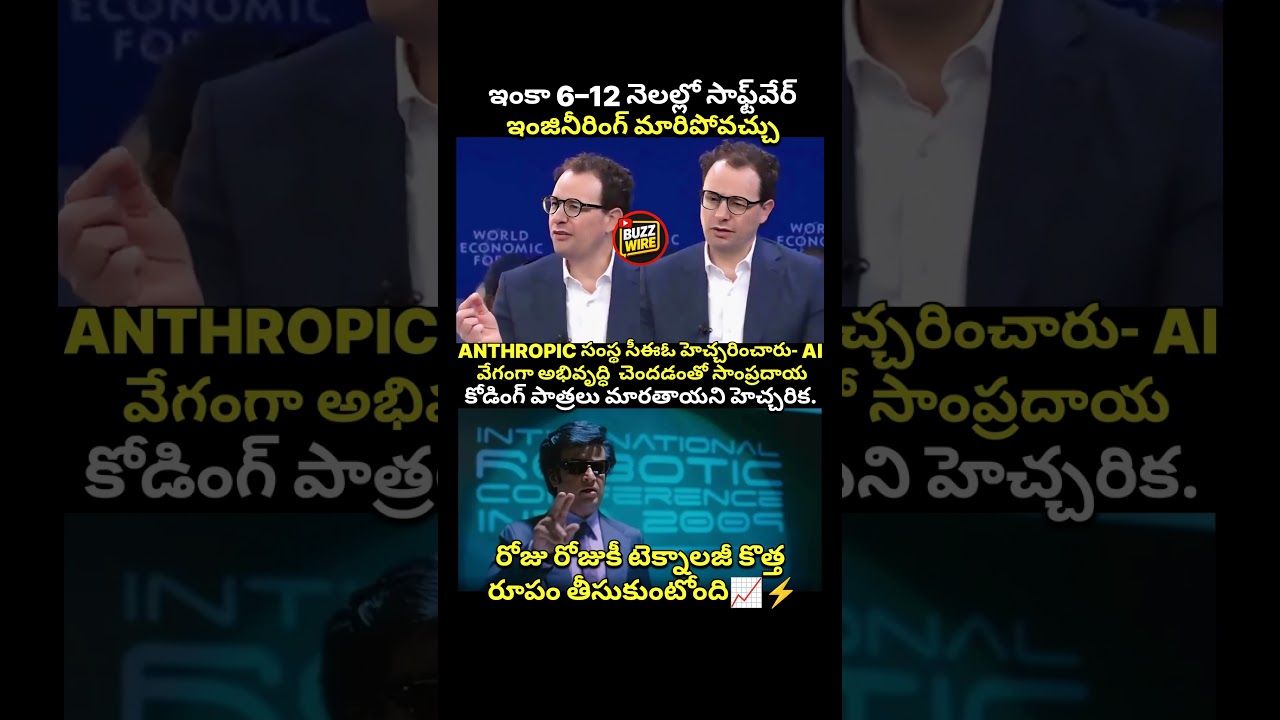 AI reshaping how we build technology🤯