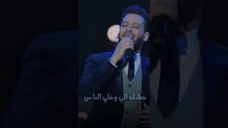 ايفان ناجي | واشغلها روحك بيه