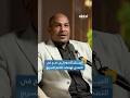 الجيش السوداني أصبح قادرا على استيعاب هجمات الدعم السريع إحاطة بودكاست الجيش السوداني أصبح قادرا على استيعاب هجمات الدعم السريع إحاطة بودكاست