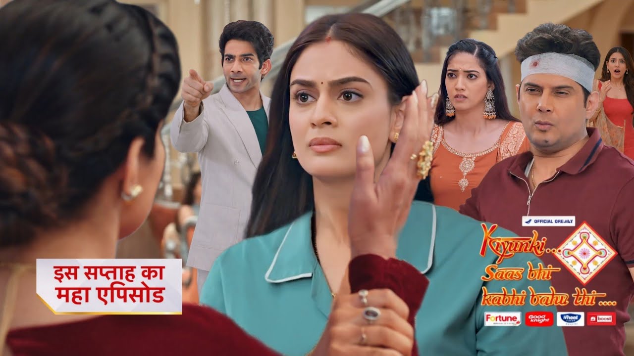 VRINDA को देखकर NOINA करेगी लाइन क्रॉस | VRINDA देगी करारा जवाब ||kyuki Sasbhi kabhi Bahu thi |Twist