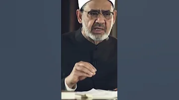 جناية النابتة السلفية على البوصيري صاحب قصيدة البردة فضيلة الإمام الأكبر الدكتور أحمد الطيب 